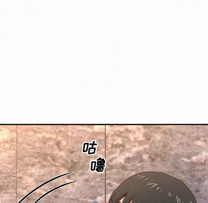 懵懂男生的戀愛史第9話