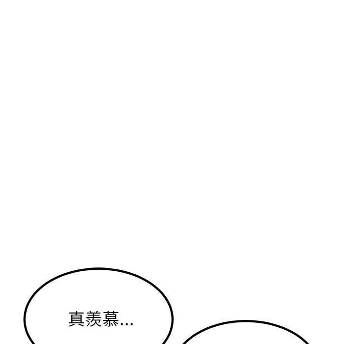 懵懂男生的恋爱史第9话