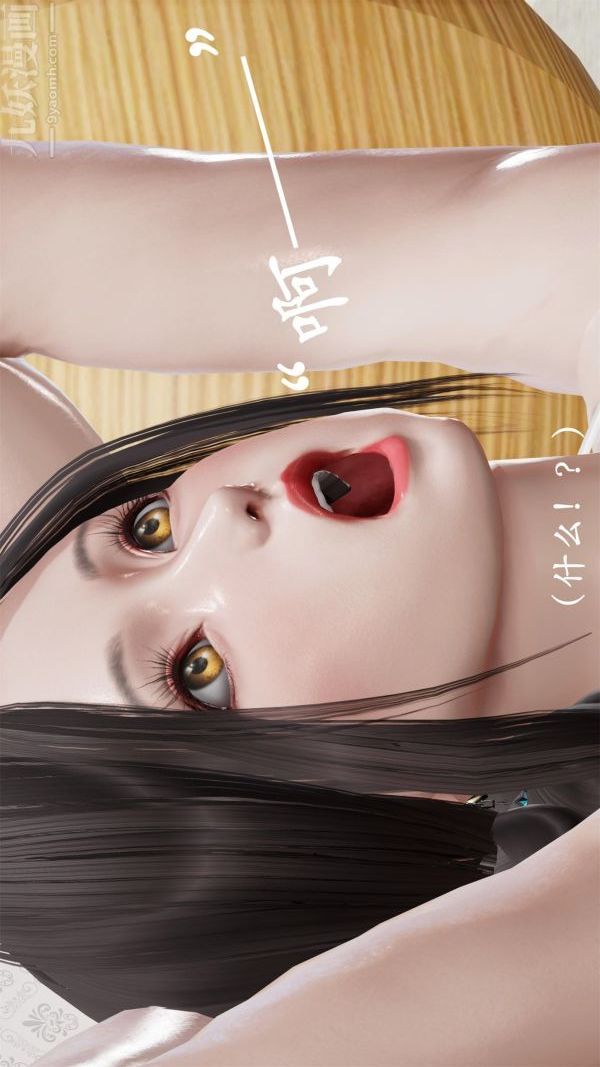 [3D]做韵律操的妈妈第12话
