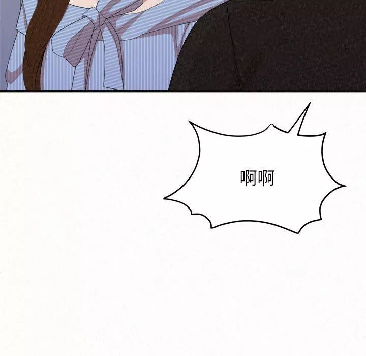 懵懂男生的戀愛史第9話