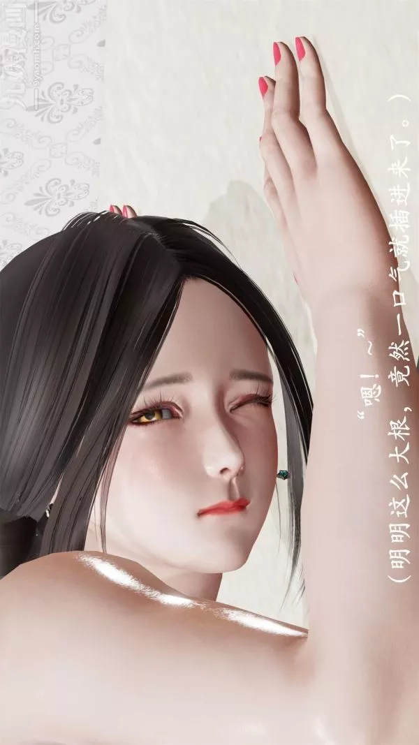 [3D]做韻律操的媽媽第14話