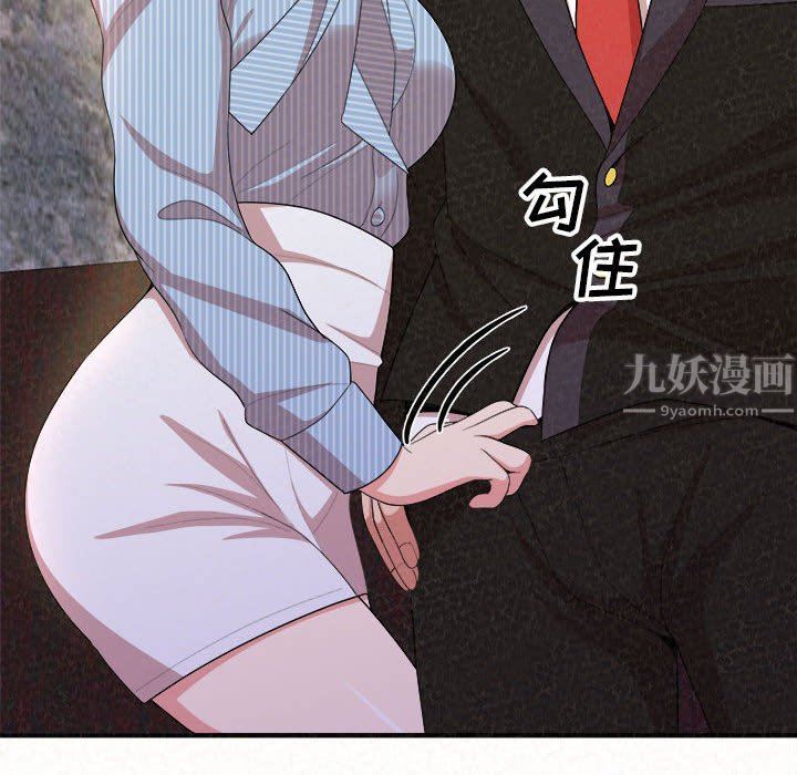 懵懂男生的恋爱史第9话
