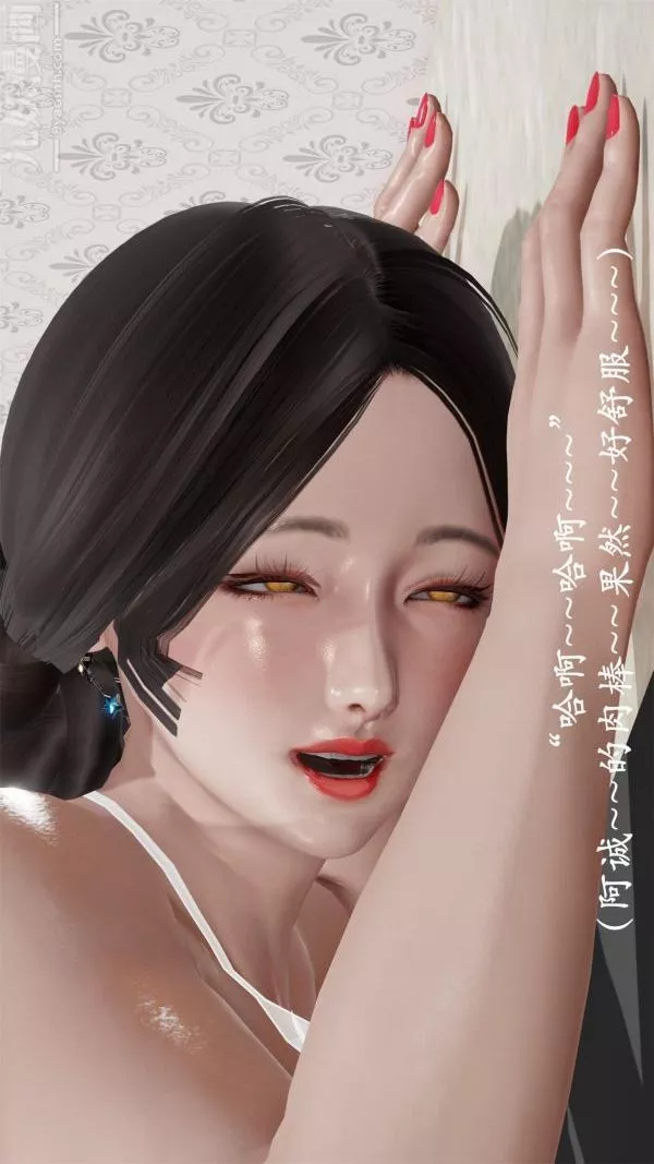 [3D]做韻律操的媽媽第15話