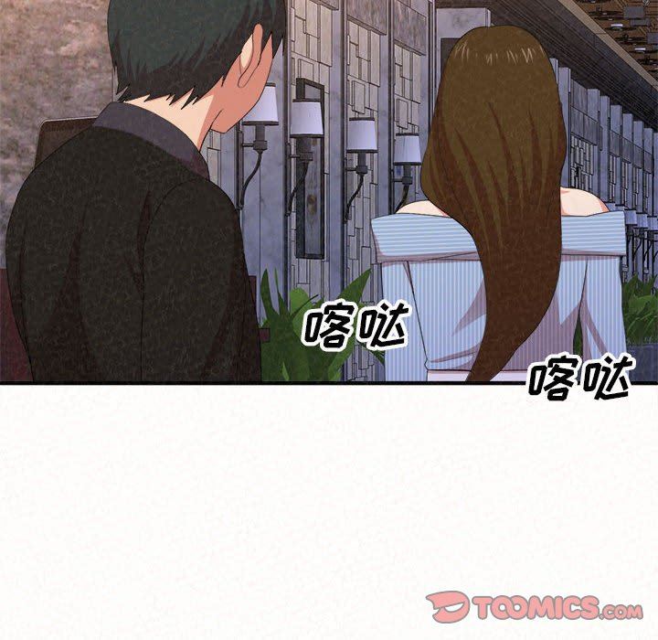 懵懂男生的恋爱史第9话