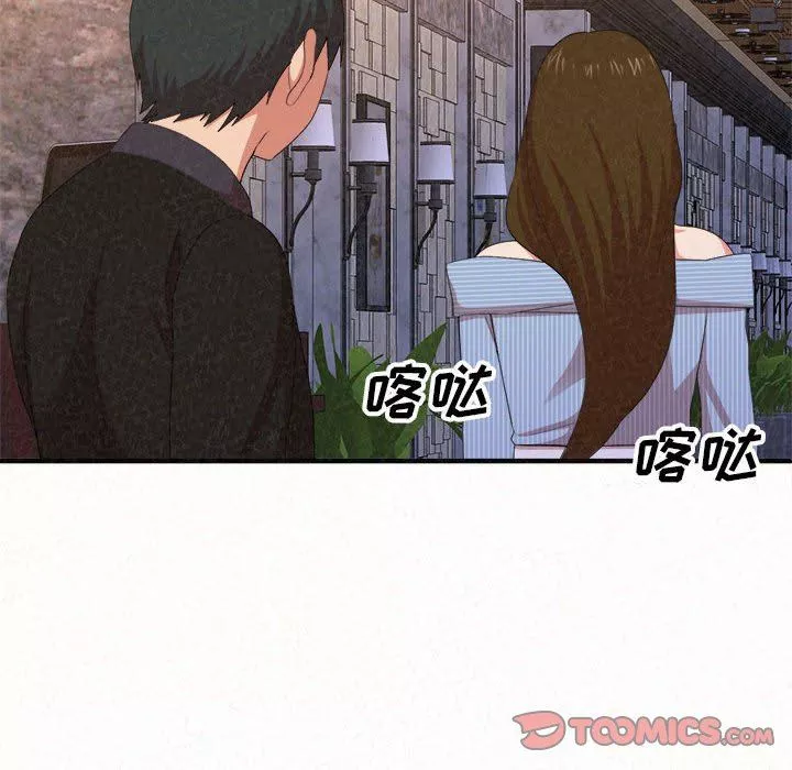 懵懂男生的戀愛史第9話