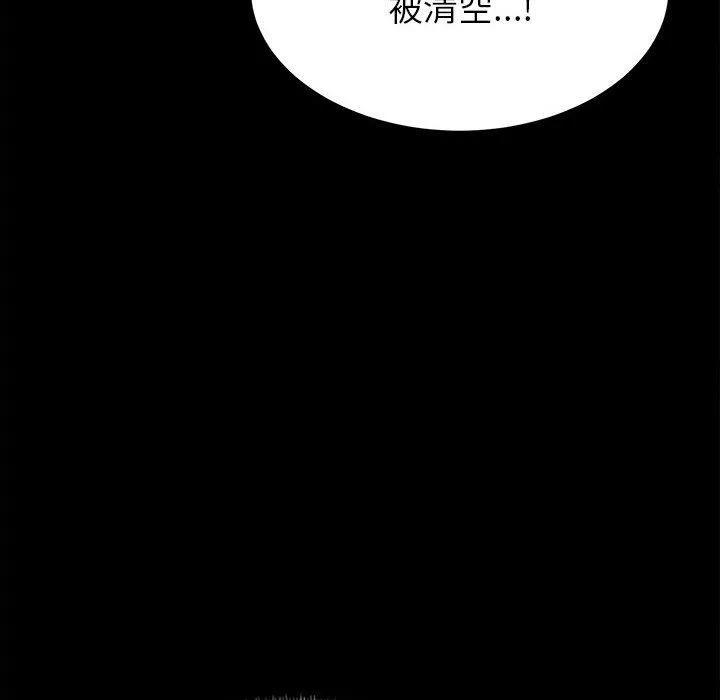 懵懂男生的戀愛史第9話