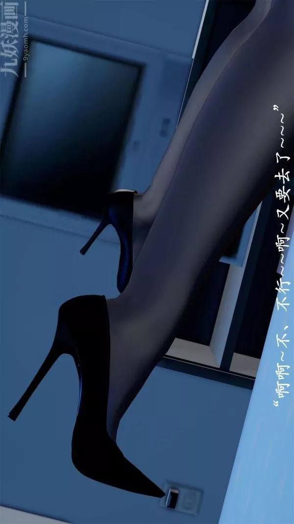 [3D]做韻律操的媽媽第17話
