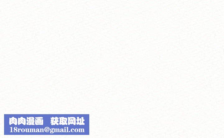 懵懂男生的恋爱史第9话