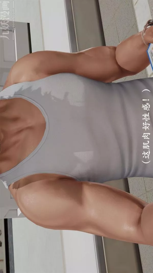 [3D]做韻律操的媽媽第19話