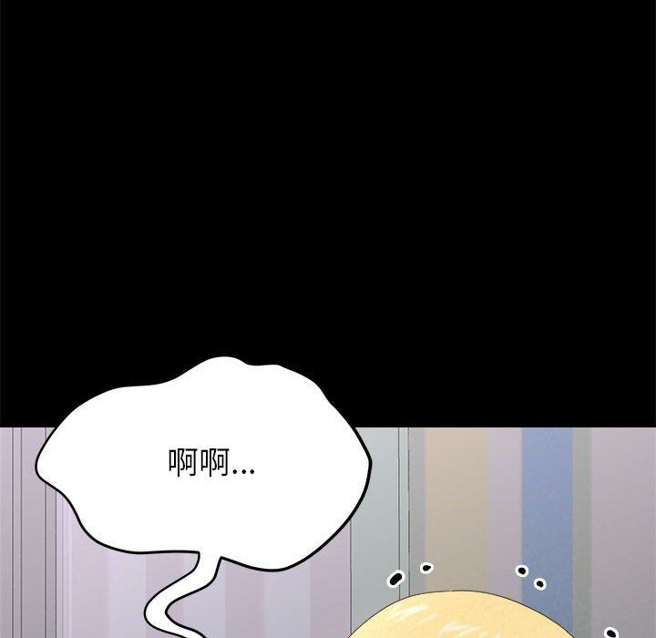懵懂男生的恋爱史第10话
