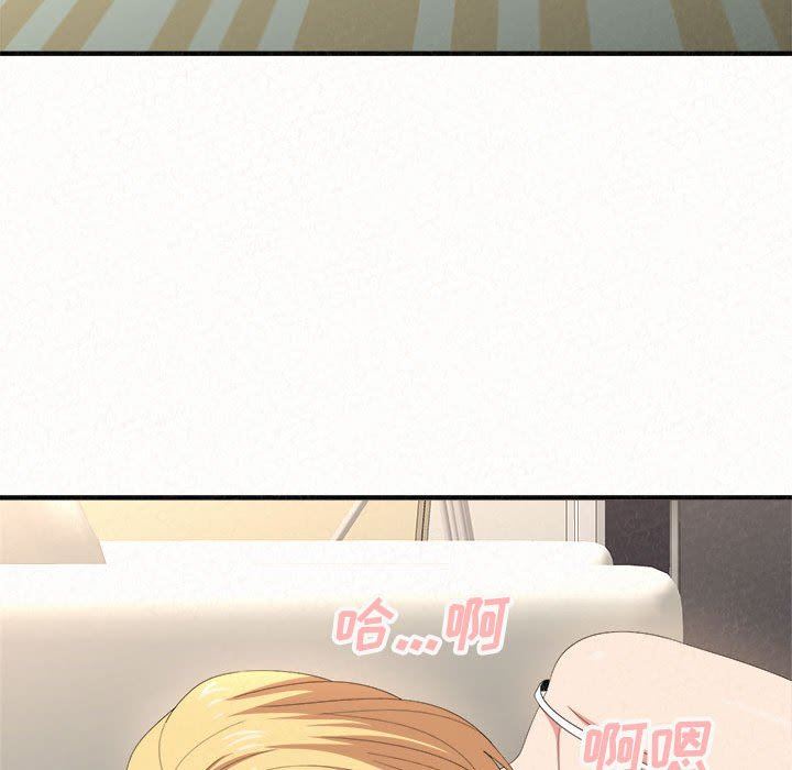 懵懂男生的戀愛史第10話
