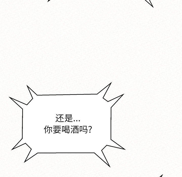懵懂男生的恋爱史第10话