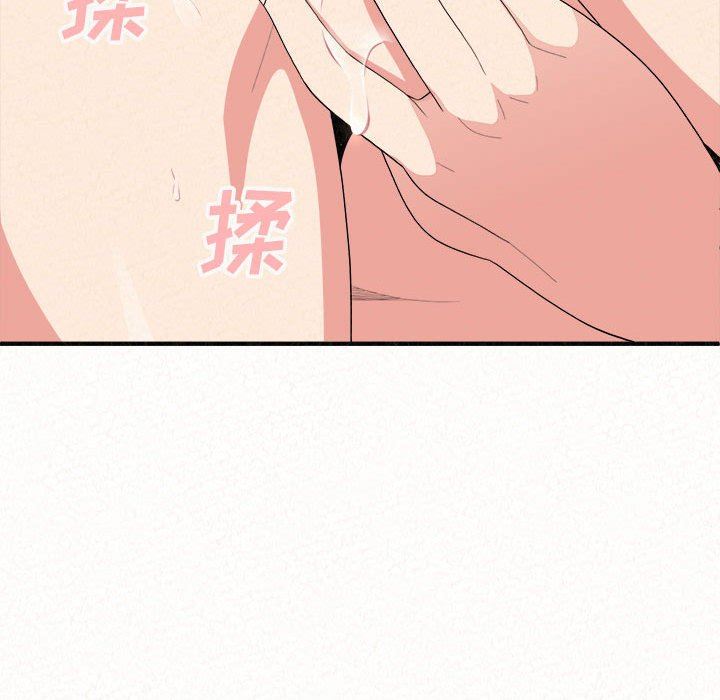 懵懂男生的恋爱史第10话