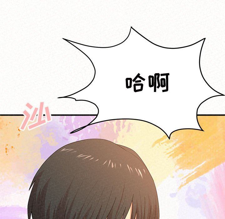 懵懂男生的戀愛史第10話