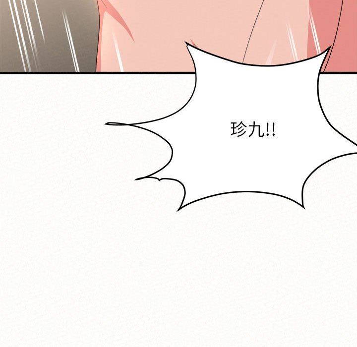 懵懂男生的戀愛史第10話
