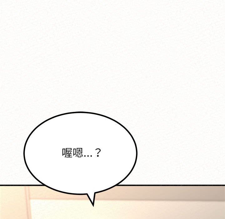 懵懂男生的恋爱史第10话