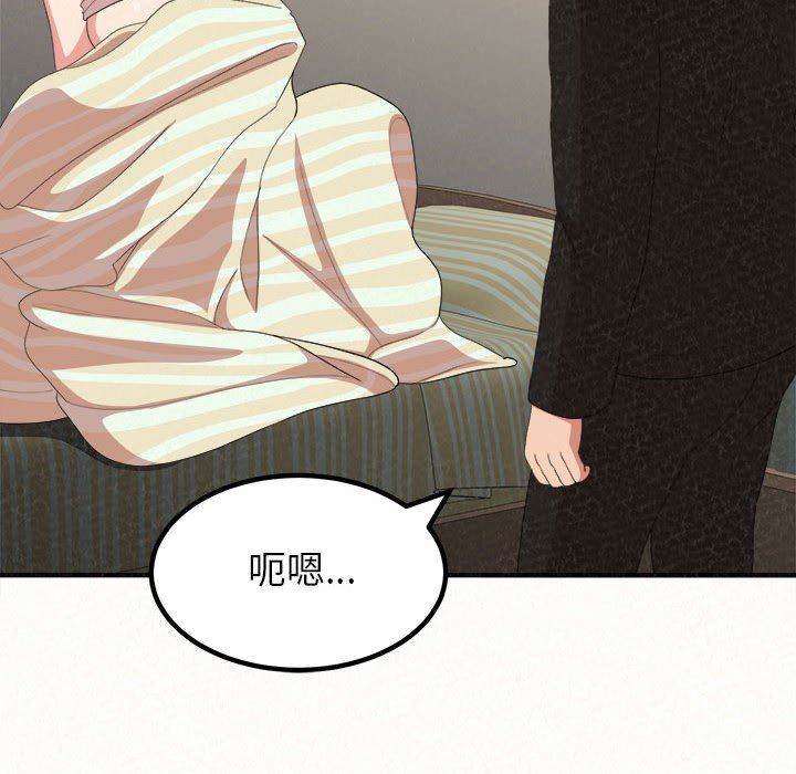 懵懂男生的恋爱史第10话