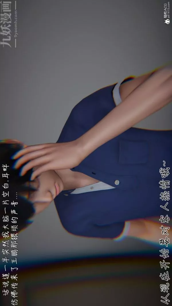 [3D]被王鵬催眠的教師美母01-03[完]第01話
