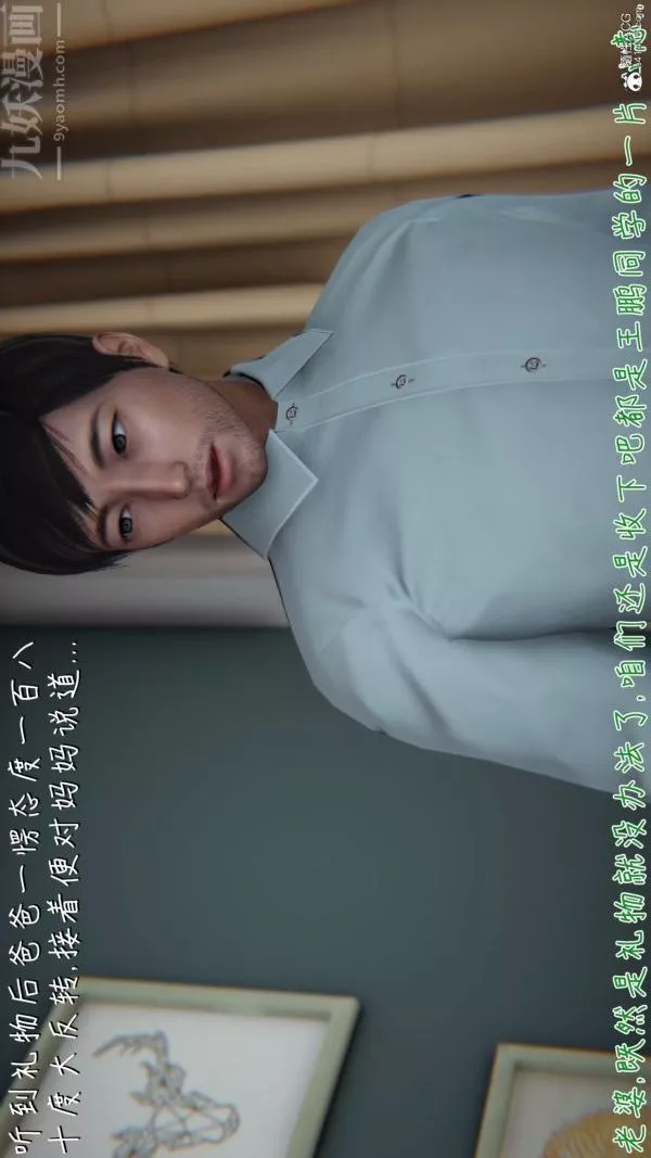 [3D]被王鵬催眠的教師美母01-03[完]第01話