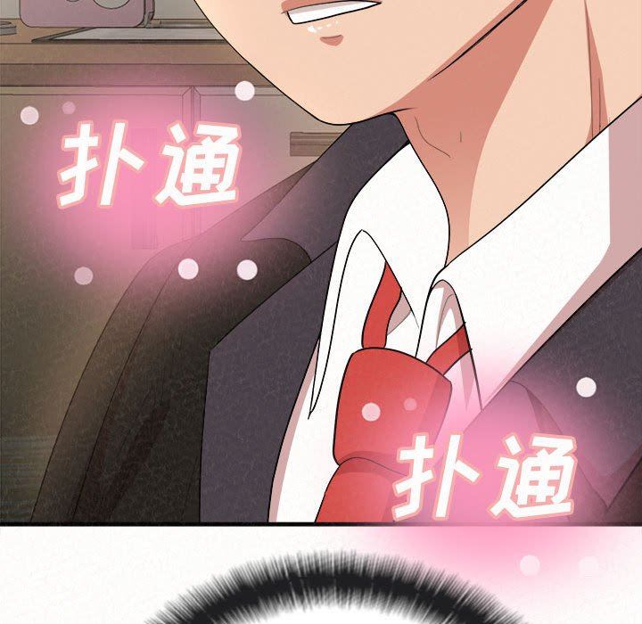 懵懂男生的戀愛史第10話