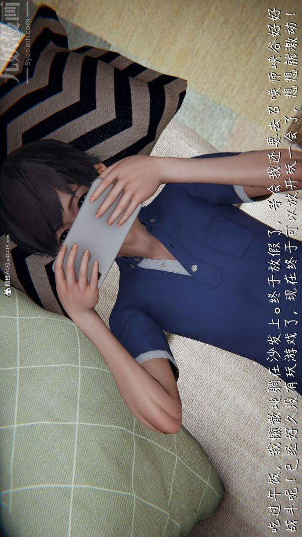 [3D]被王鹏催眠的教师美母01-03[完]第02话