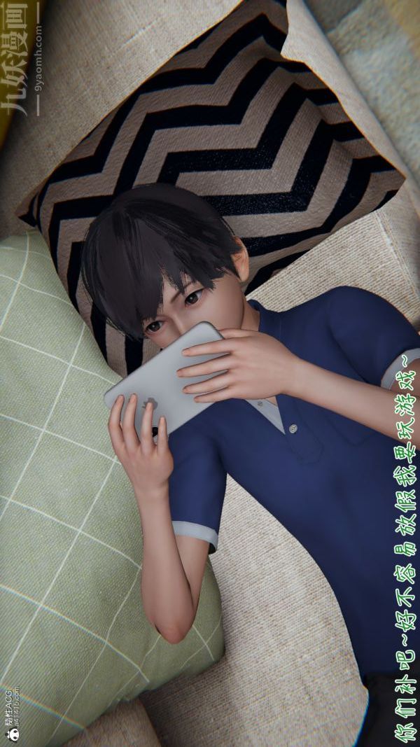 [3D]被王鹏催眠的教师美母01-03[完]第02话