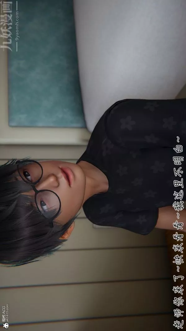 [3D]被王鵬催眠的教師美母01-03[完]第02話