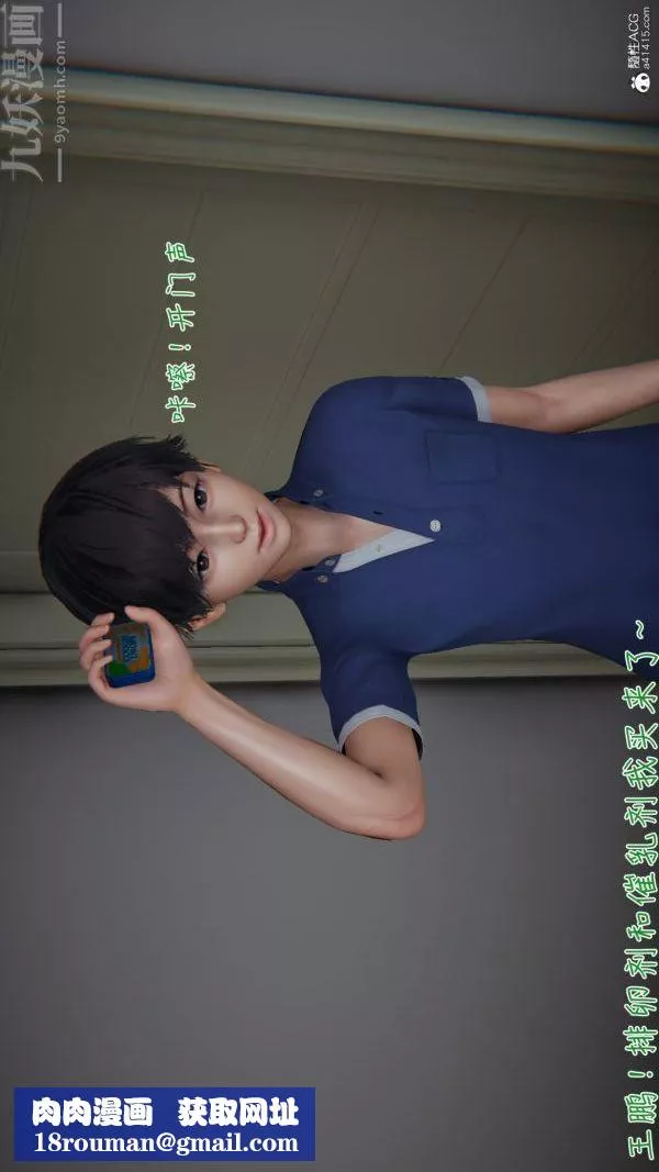 [3D]被王鵬催眠的教師美母01-03[完]第05話