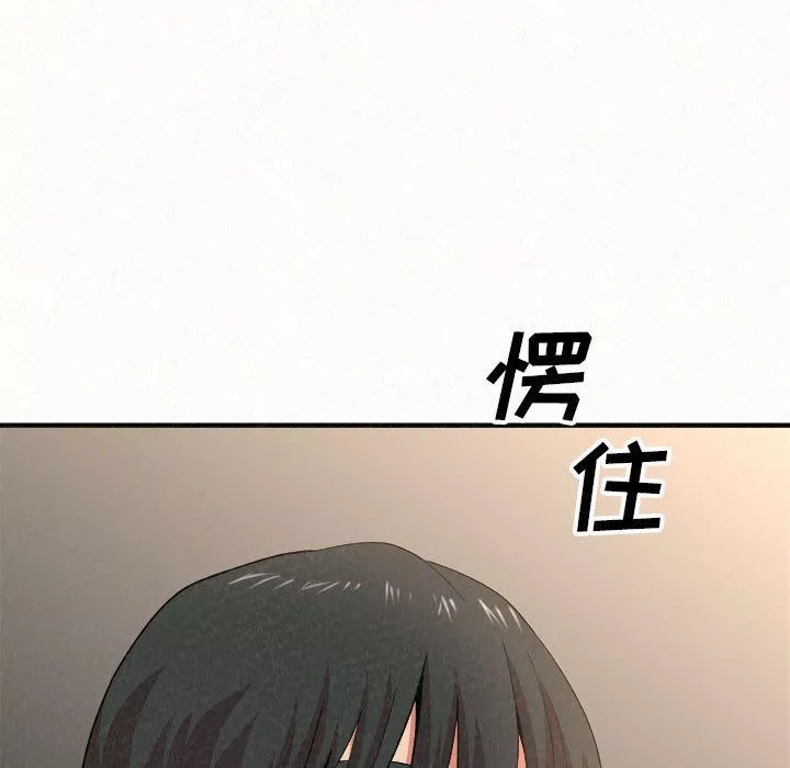 懵懂男生的戀愛史第11話