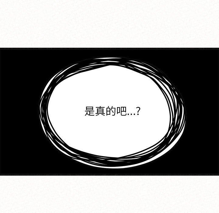 懵懂男生的恋爱史第11话