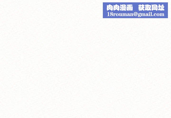 懵懂男生的恋爱史第12话