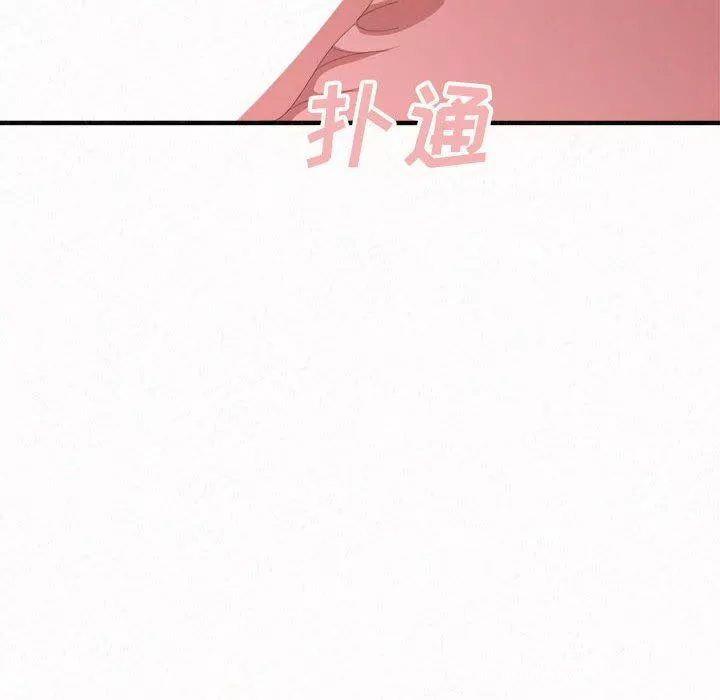 懵懂男生的戀愛史第12話
