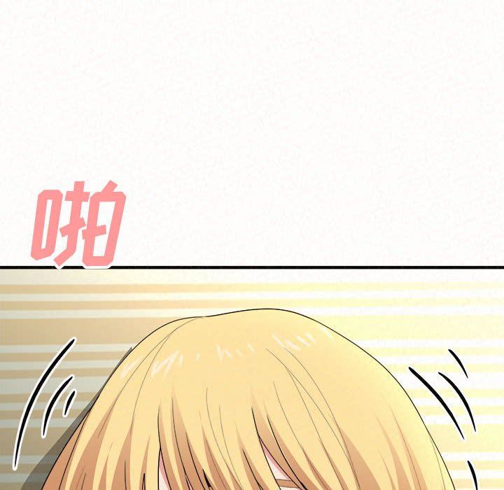 懵懂男生的戀愛史第12話