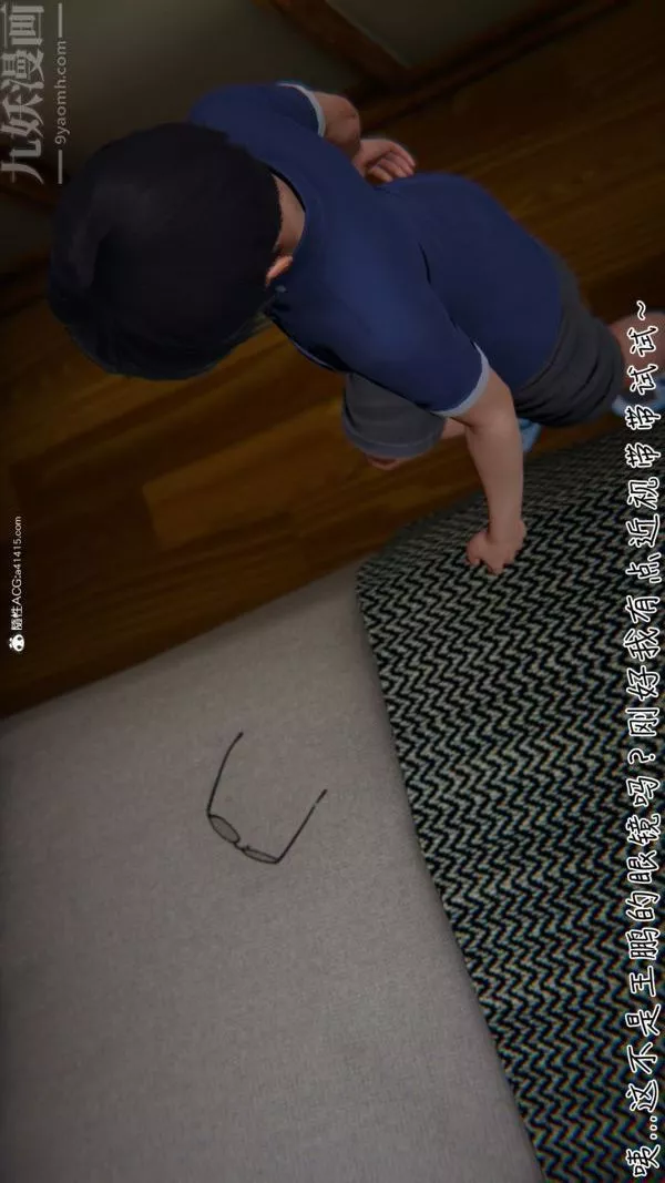 [3D]被王鵬催眠的教師美母01-03[完]最終話