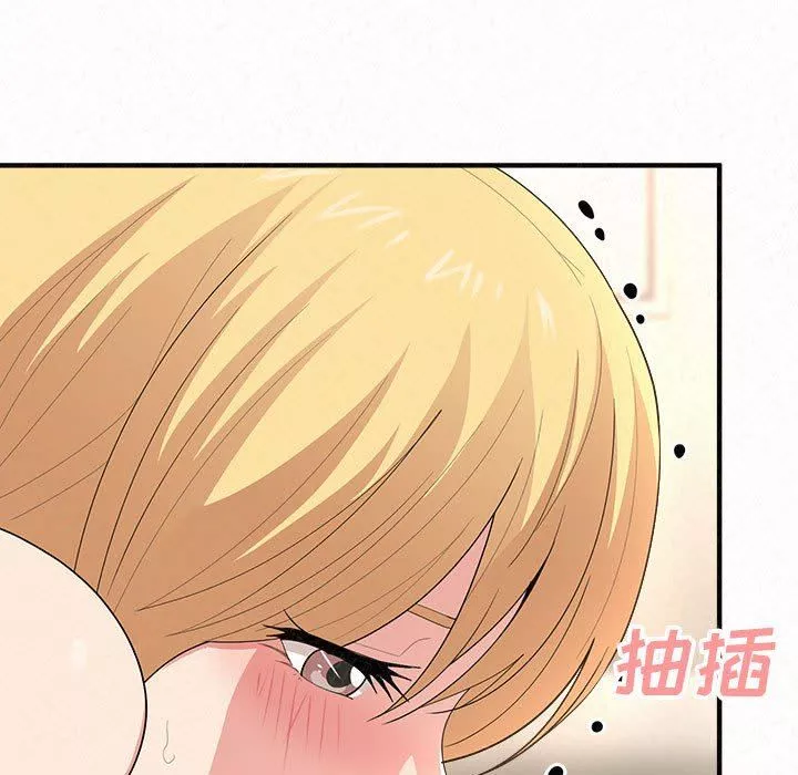 懵懂男生的戀愛史第12話