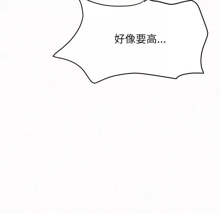 懵懂男生的戀愛史第12話