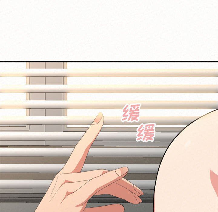 懵懂男生的戀愛史第12話