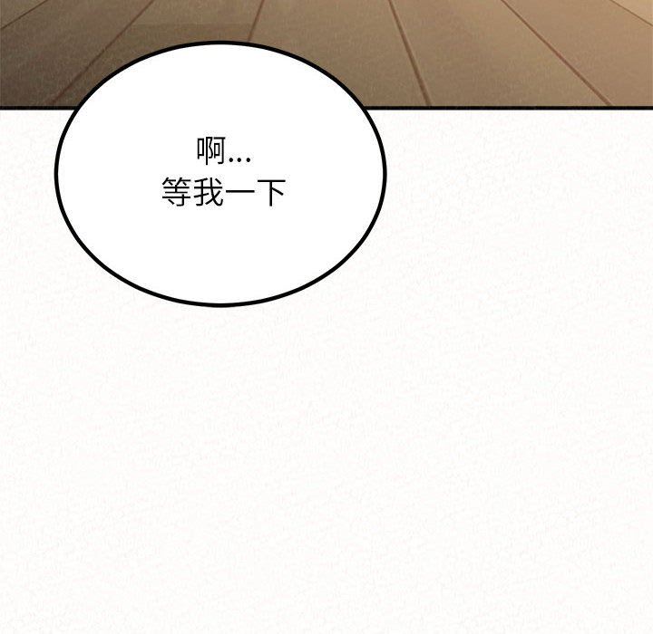 懵懂男生的恋爱史第13话