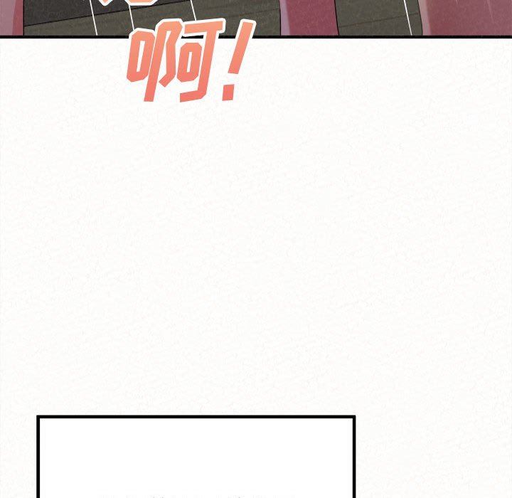 懵懂男生的戀愛史第13話