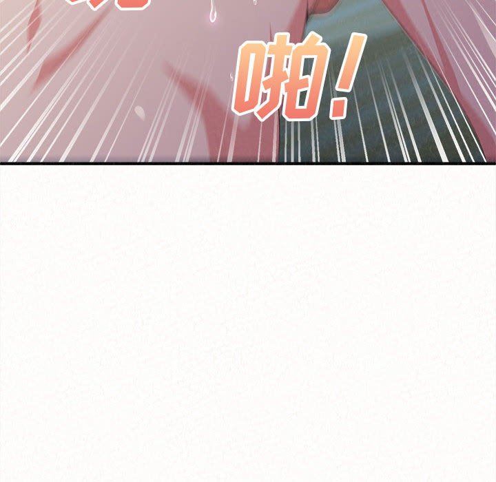 懵懂男生的戀愛史第13話
