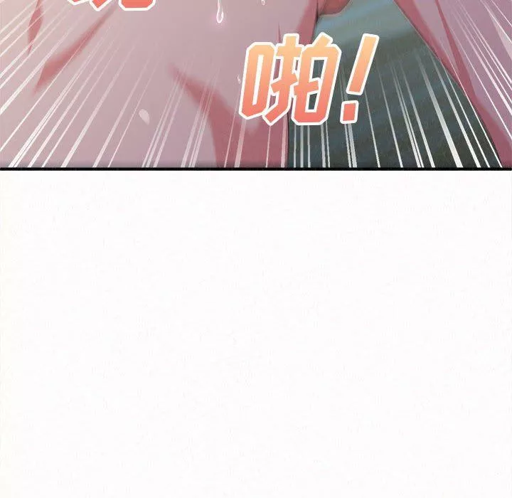 懵懂男生的戀愛史第13話