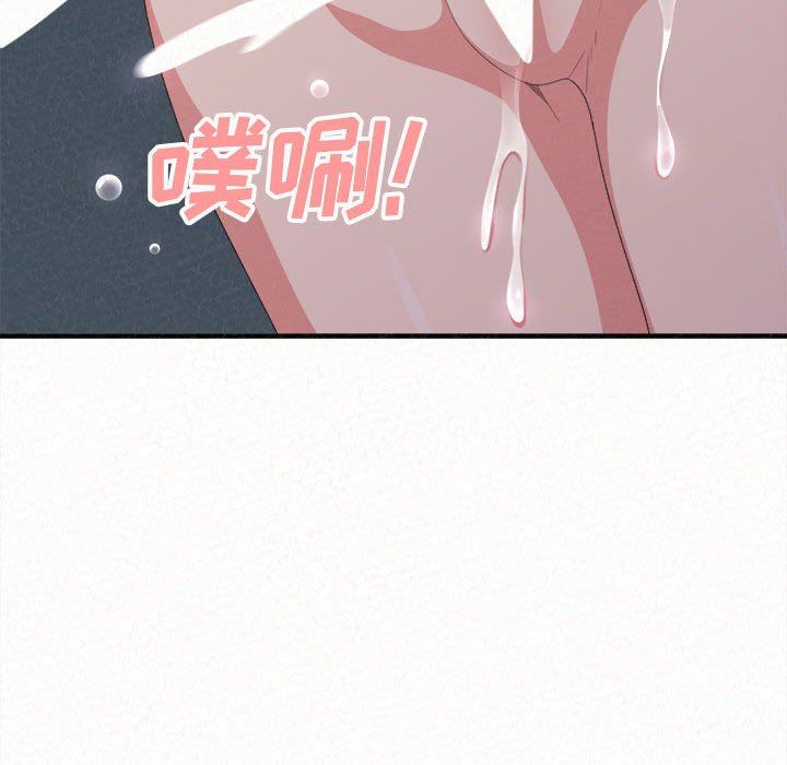 懵懂男生的戀愛史第13話