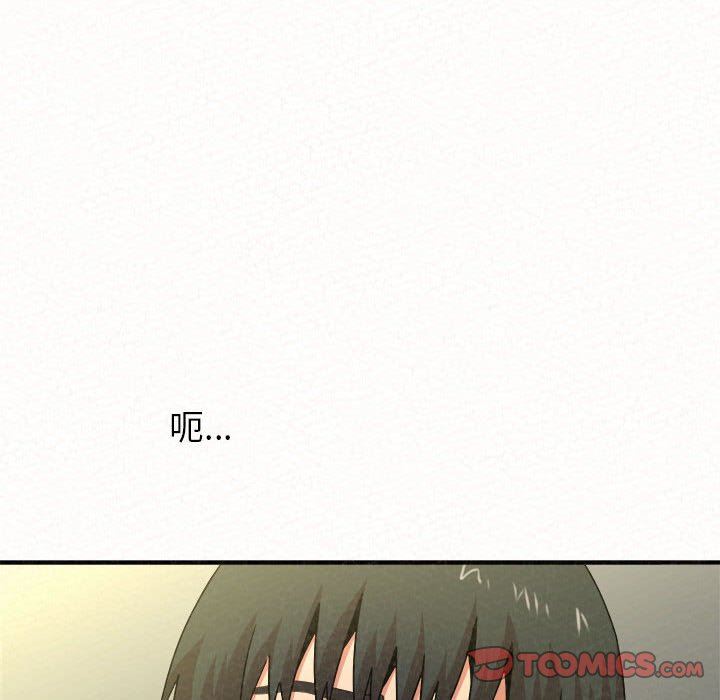 懵懂男生的恋爱史第13话