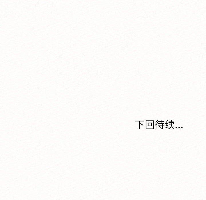 懵懂男生的恋爱史第13话