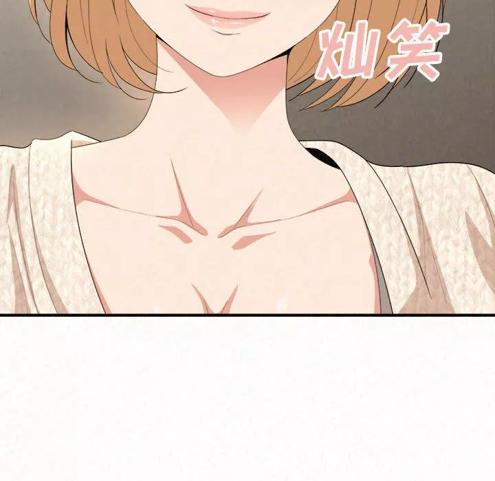 懵懂男生的戀愛史第14話