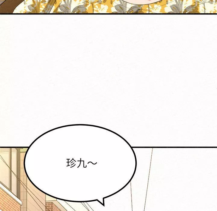 懵懂男生的戀愛史第14話