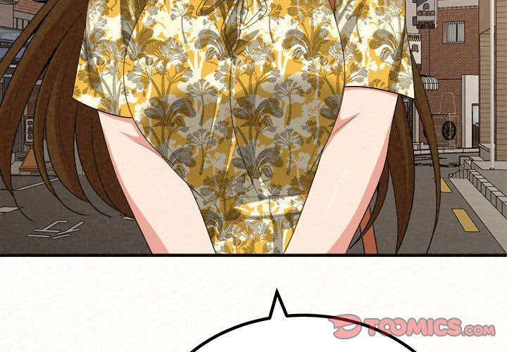懵懂男生的戀愛史第15話