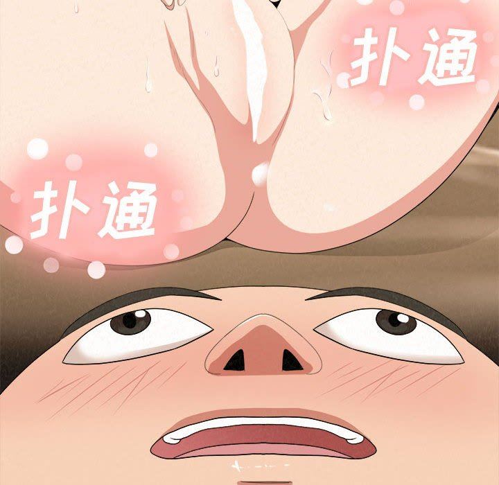 懵懂男生的戀愛史第15話