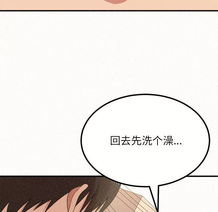 懵懂男生的戀愛史第15話