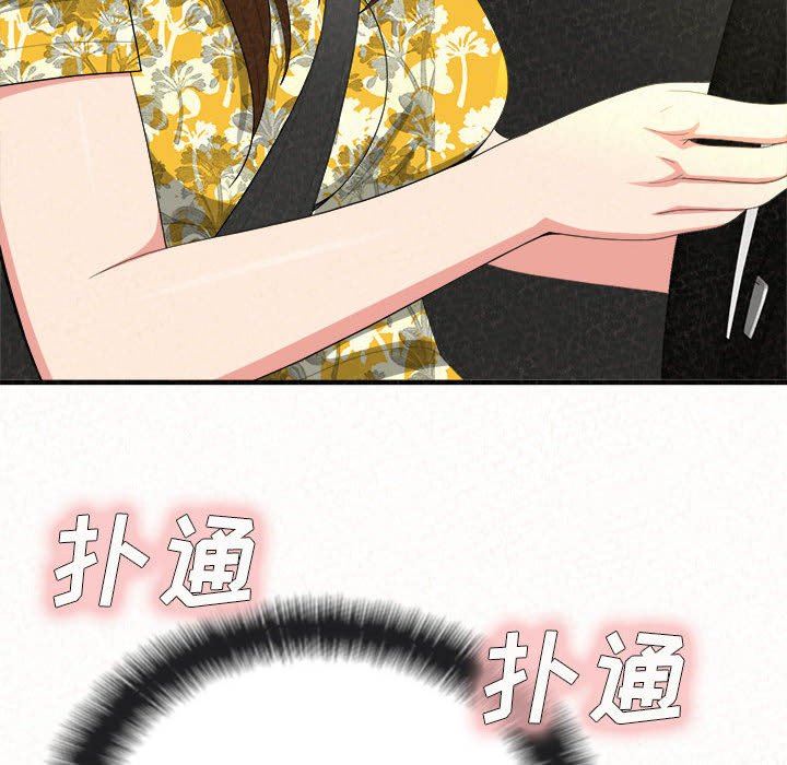 懵懂男生的戀愛史第15話